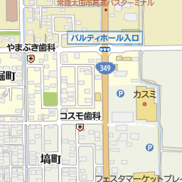 アンテリール 常陸太田市 美容院 美容室 床屋 の地図 地図マピオン アンテリール 常陸太田市 美容院 美容室 床屋 の地図 地図マピオン