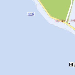 田沢湖ハーブガーデン ハートハーブ 仙北市 植物園 の地図 地図マピオン