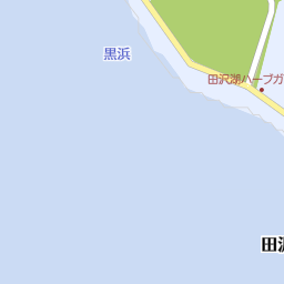 田沢湖ハーブガーデン ハートハーブ 仙北市 植物園 の地図 地図マピオン 田沢湖ハーブガーデン ハートハーブ 仙北市 植物園 の地図 地図マピオン