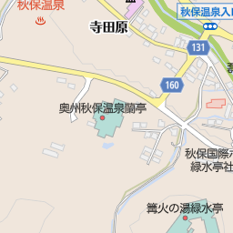 秋保温泉郷観光案内所 仙台市太白区 その他観光地 名所 の地図 地図マピオン 秋保温泉郷観光案内所 仙台市太白区 その他観光地 名所 の地図 地図マピオン