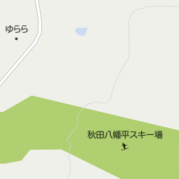 八幡平高原ホテル 鹿角市 旅館 温泉宿 の地図 地図マピオン