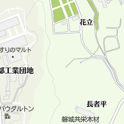 世田谷美容室 いわき市 美容院 美容室 床屋 の地図 地図マピオン 世田谷美容室 いわき市 美容院 美容室 床屋 の地図 地図マピオン