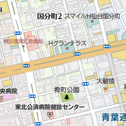 大町西公園駅 宮城県仙台市青葉区 周辺の美容院 美容室 床屋一覧 マピオン電話帳 大町西公園駅 宮城県仙台市青葉区 周辺の美容院 美容室 床屋一覧 マピオン電話帳