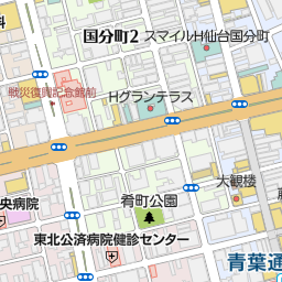 大町西公園駅 宮城県仙台市青葉区 周辺の美容院 美容室 床屋一覧 マピオン電話帳