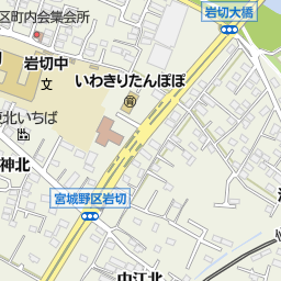 岩切駅 仙台市宮城野区 駅 の地図 地図マピオン