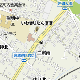 岩切駅 仙台市宮城野区 駅 の地図 地図マピオン 岩切駅 仙台市宮城野区 駅 の地図 地図マピオン