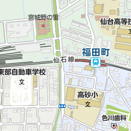 福田町駅 仙台市宮城野区 駅 の地図 地図マピオン