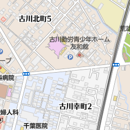 快活club古川店 大崎市 漫画喫茶 インターネットカフェ の地図 地図マピオン