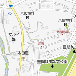 豊間はまなす公園 いわき市 公園 緑地 の地図 地図マピオン 豊間はまなす公園 いわき市 公園 緑地 の地図 地図マピオン