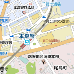 本塩釜駅 宮城県塩竈市 周辺の美容院 美容室 床屋一覧 マピオン電話帳 本塩釜駅 宮城県塩竈市 周辺の美容院 美容室 床屋一覧 マピオン電話帳