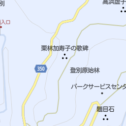 登別温泉 登別市 温泉 の地図 地図マピオン 登別温泉 登別市 温泉 の地図 地図マピオン