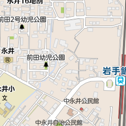 岩手飯岡駅 盛岡市 駅 の地図 地図マピオン