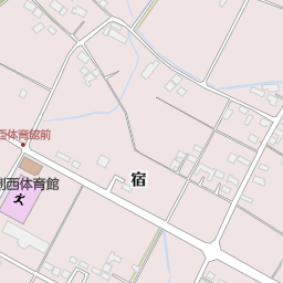 奥州市江刺西体育館 奥州市 体育館 の地図 地図マピオン 奥州市江刺西体育館 奥州市 体育館 の地図 地図マピオン