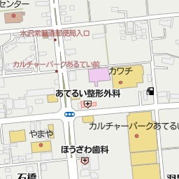 水沢駅 岩手県奥州市 周辺のファーストフード一覧 マピオン電話帳 水沢駅 岩手県奥州市 周辺のファーストフード一覧 マピオン電話帳