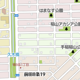 札幌市前田しらかば児童会館 札幌市手稲区 文化 観光 イベント関連施設 の地図 地図マピオン