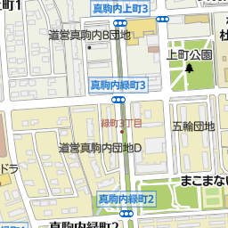 真駒内駅 札幌市南区 駅 の地図 地図マピオン 真駒内駅 札幌市南区 駅 の地図 地図マピオン