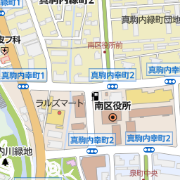 真駒内駅 札幌市南区 駅 の地図 地図マピオン