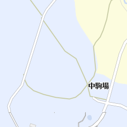 駒場 一関市 バス停 の地図 地図マピオン 駒場 一関市 バス停 の地図 地図マピオン