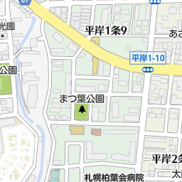 南平岸駅 北海道札幌市豊平区 周辺の美容院 美容室 床屋一覧 マピオン電話帳 南平岸駅 北海道札幌市豊平区 周辺の美容院 美容室 床屋一覧 マピオン電話帳