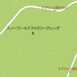 滝野すずらん丘陵公園滝野管理センター 営業 イベント問い合わせ 札幌市南区 公園 緑地 の地図 地図マピオン 滝野すずらん丘陵公園滝野管理センター 営業 イベント問い合わせ 札幌市南区 公園 緑地 の地図 地図マピオン
