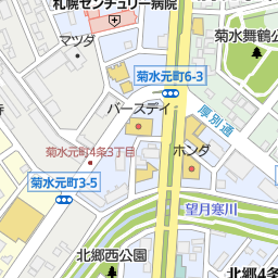 dcmホーマック菊水元町店 札幌市白石区 ホームセンター の地図 地図マピオン dcmホーマック菊水元町店 札幌市白石区 ホームセンター の地図 地図マピオン