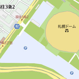 札幌ドーム 札幌市豊平区 イベント会場 の地図 地図マピオン 札幌ドーム 札幌市豊平区 イベント会場 の地図 地図マピオン