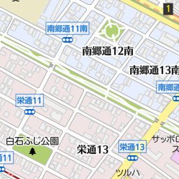 南郷１３丁目駅 札幌市白石区 駅 の地図 地図マピオン
