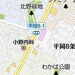 北海道警察本部高速道路交通警察隊(札幌市厚別区/警察署・交番 北海道警察本部高速道路交通警察隊(札幌市厚別区/警察署・交番