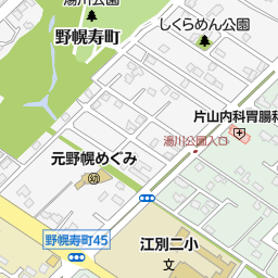 整体院リフレ 江別市 整体 カイロプラクティック の地図 地図マピオン 整体院リフレ 江別市 整体 カイロプラクティック の地図 地図マピオン
