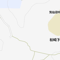 気仙沼中央自動車学校 気仙沼市 教習所 自動車学校 の地図 地図マピオン 気仙沼中央自動車学校 気仙沼市 教習所 自動車学校 の地図 地図マピオン