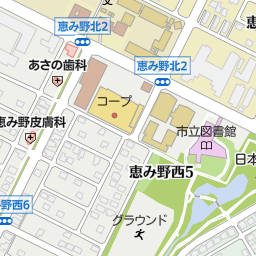 恵み野皮膚科クリニック 恵庭市 病院 の地図 地図マピオン 恵み野皮膚科クリニック 恵庭市 病院 の地図 地図マピオン