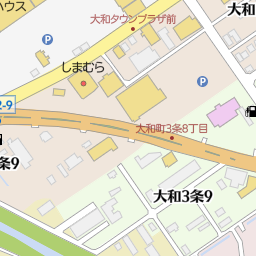 ダイソー岩見沢タウンプラザ店 岩見沢市 100円ショップ の地図 地図マピオン