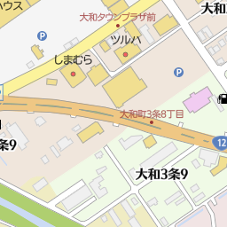 ダイソー岩見沢タウンプラザ店 岩見沢市 100円ショップ の地図 地図マピオン ダイソー岩見沢タウンプラザ店 岩見沢市 100円ショップ の地図 地図マピオン