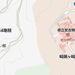 岩手県立宮古病院 宮古市 病院 の地図 地図マピオン