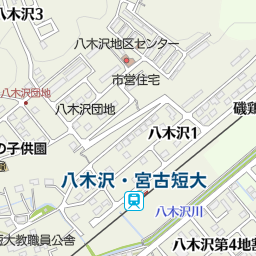 岩手県立大学宮古短期大学部 宮古市 短大 の地図 地図マピオン