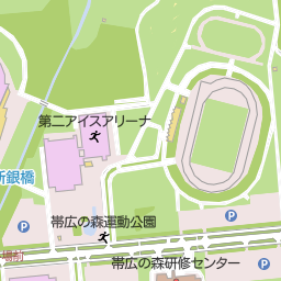 明治北海道十勝オーバル 帯広の森屋内スピードスケート場 河西郡芽室町 スケート場 の地図 地図マピオン 明治北海道十勝オーバル 帯広の森屋内スピードスケート場 河西郡芽室町 スケート場 の地図 地図マピオン
