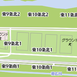 北海道帯広柏葉高等学校 帯広市 高校 の地図 地図マピオン 北海道帯広柏葉高等学校 帯広市 高校 の地図 地図マピオン