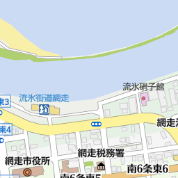 ホープ美容室 網走市 美容院 美容室 床屋 の地図 地図マピオン ホープ美容室 網走市 美容院 美容室 床屋 の地図 地図マピオン
