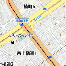 湊川公園駅 兵庫県神戸市兵庫区 周辺の居酒屋 バー スナック一覧 マピオン電話帳