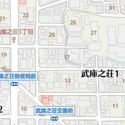 武庫之荘駅 兵庫県尼崎市 周辺の美容院 美容室 床屋一覧 マピオン電話帳 武庫之荘駅 兵庫県尼崎市 周辺の美容院 美容室 床屋一覧 マピオン電話帳