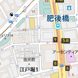 橋 駅 肥後