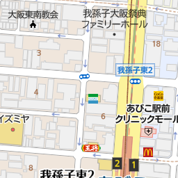 あびこ駅 大阪府大阪市住吉区 周辺の美容院 美容室 床屋一覧 マピオン電話帳 あびこ駅 大阪府大阪市住吉区 周辺の美容院 美容室 床屋一覧 マピオン電話帳