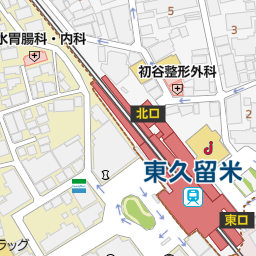 東久留米駅 東京都東久留米市 周辺の美容院 美容室 床屋一覧 マピオン電話帳 東久留米駅 東京都東久留米市 周辺の美容院 美容室 床屋一覧 マピオン電話帳