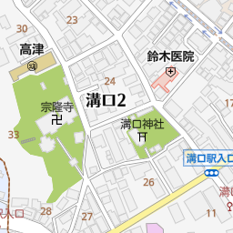 溝の口駅 神奈川県川崎市高津区 周辺の美容院 美容室 床屋一覧 マピオン電話帳 溝の口駅 神奈川県川崎市高津区 周辺の美容院 美容室 床屋一覧 マピオン電話帳