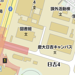 日吉駅 神奈川県横浜市港北区 周辺の美容院 美容室 床屋一覧 マピオン電話帳