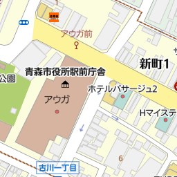 新青森駅 青森県青森市 周辺のアウトレット ショッピングモール一覧 マピオン電話帳