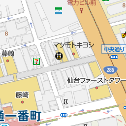 青葉通一番町駅 宮城県仙台市青葉区 周辺の美容院 美容室 床屋一覧 マピオン電話帳 青葉通一番町駅 宮城県仙台市青葉区 周辺の美容院 美容室 床屋一覧 マピオン電話帳