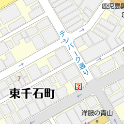 天文館通駅 鹿児島県鹿児島市 周辺のファッション 紳士服 婦人服 一覧 マピオン電話帳 天文館通駅 鹿児島県鹿児島市 周辺のファッション 紳士服 婦人服 一覧 マピオン電話帳