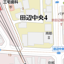 新田辺駅 京都府京田辺市 周辺の省庁 国の機関一覧 マピオン電話帳 新田辺駅 京都府京田辺市 周辺の省庁 国の機関一覧 マピオン電話帳