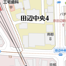 新田辺駅 京都府京田辺市 周辺の省庁 国の機関一覧 マピオン電話帳